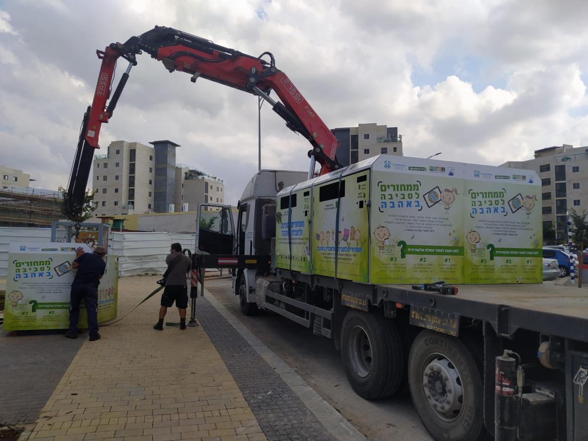 תחנות איסוף פסולת אלקטרונית
